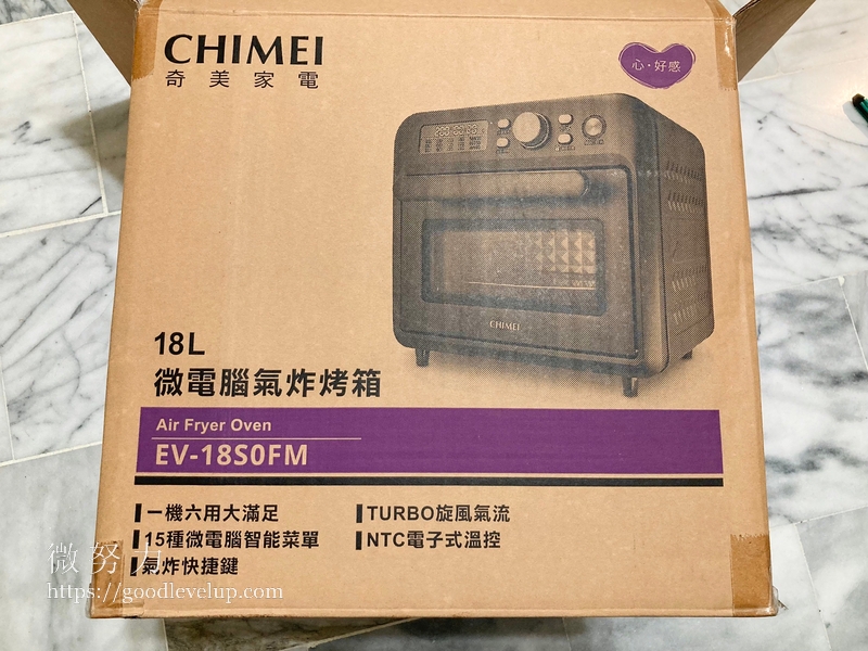 18L電子控溫烤箱，適合小家庭與租屋族的迷你烤箱