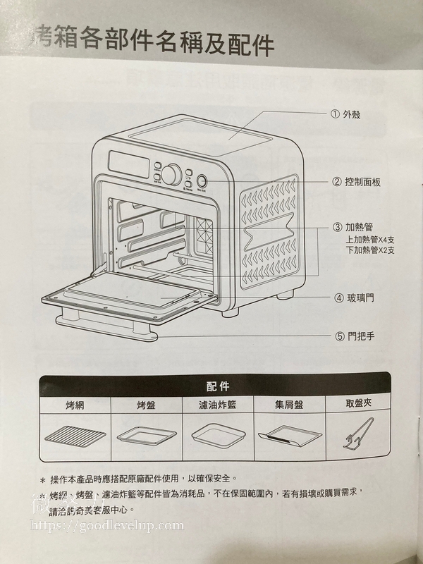 18L-mini-oven